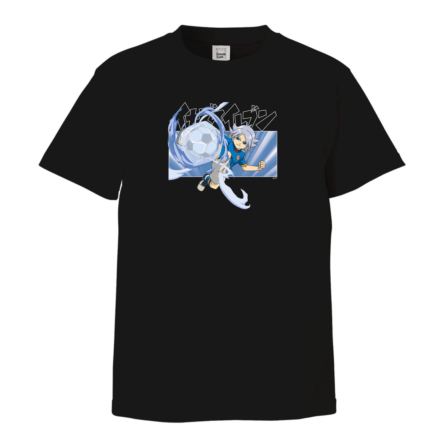 エターナルブリザード