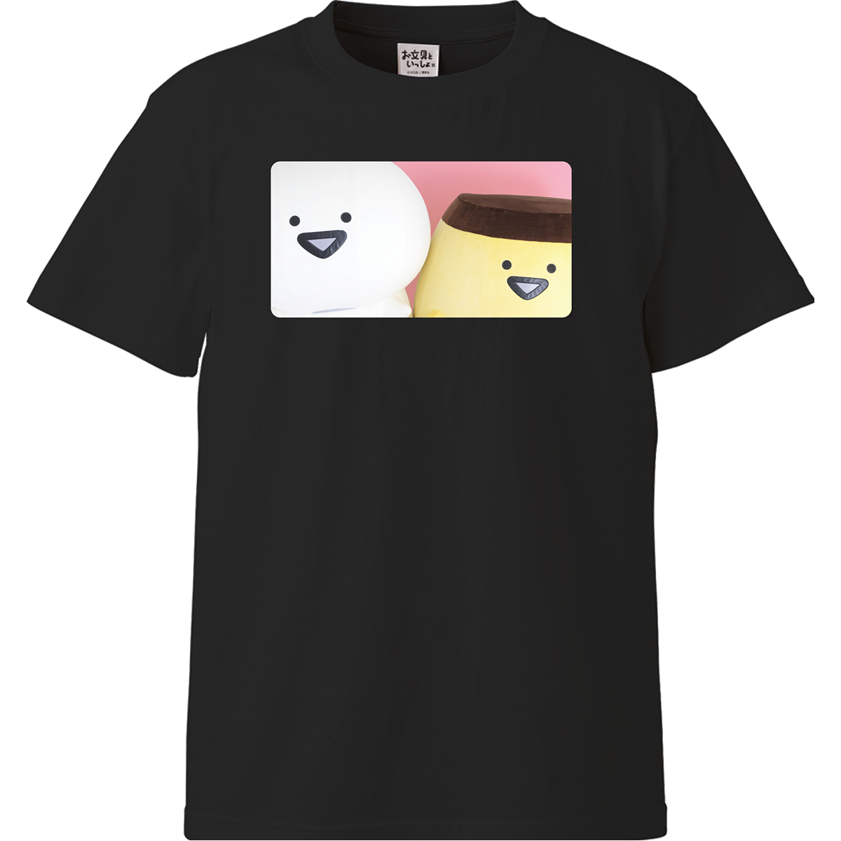 お文具といっしょ でっけぇお文具さんのTシャツ なかよし