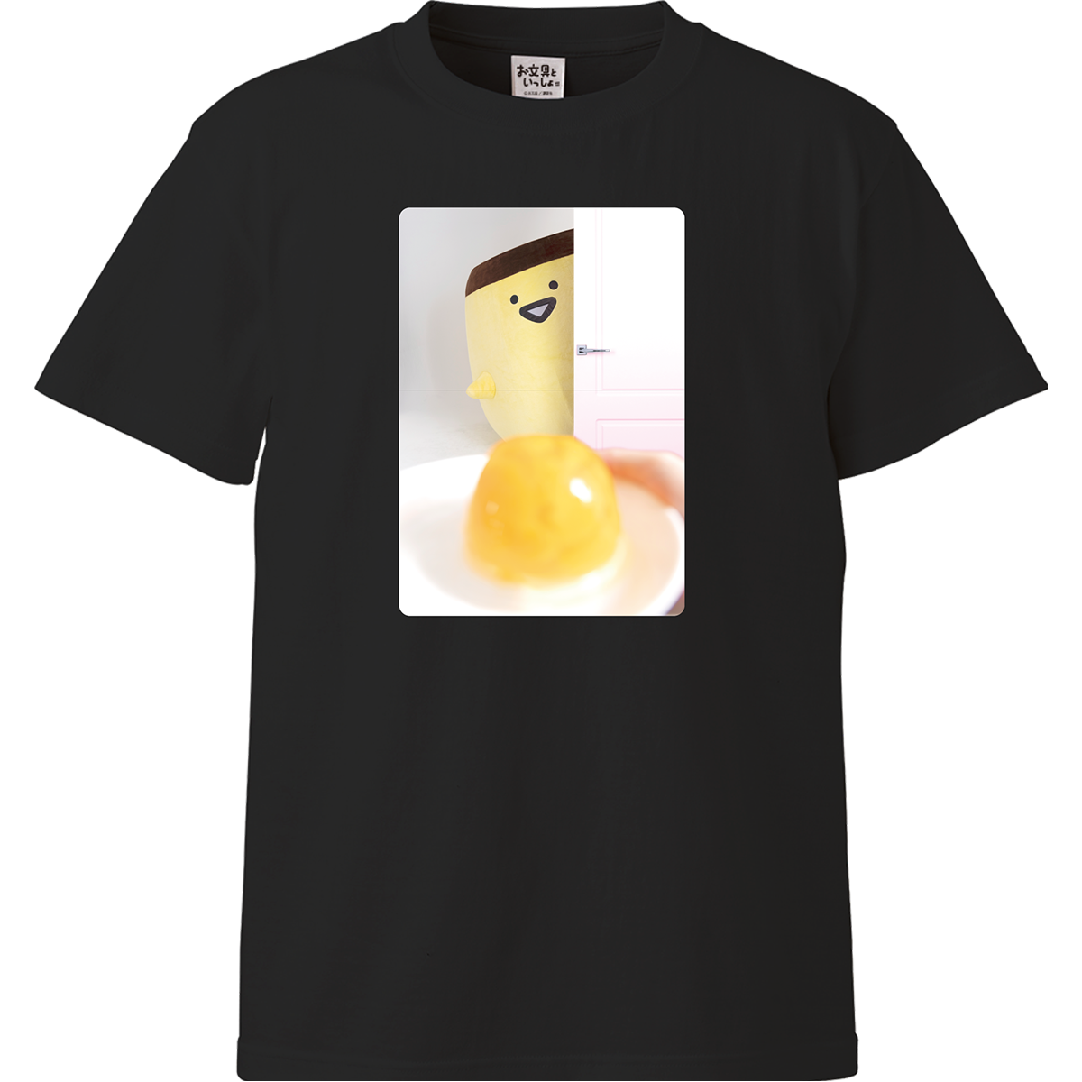お文具といっしょ でっけぇお文具さんのTシャツ ゼリーを見つけて