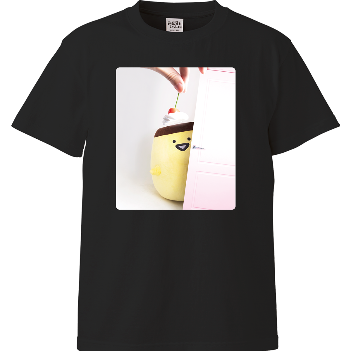 お文具といっしょ でっけぇお文具さんのTシャツ クリームさくらんぼを添えて