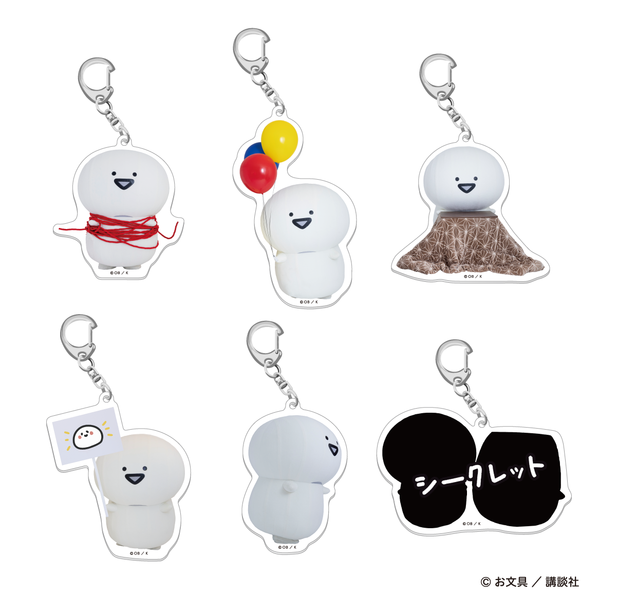 お文具といっしょ 京都バージョンなのです アクリルキーホルダー お文具といっしょ 京都バージョンなのです アクリルキーホルダー