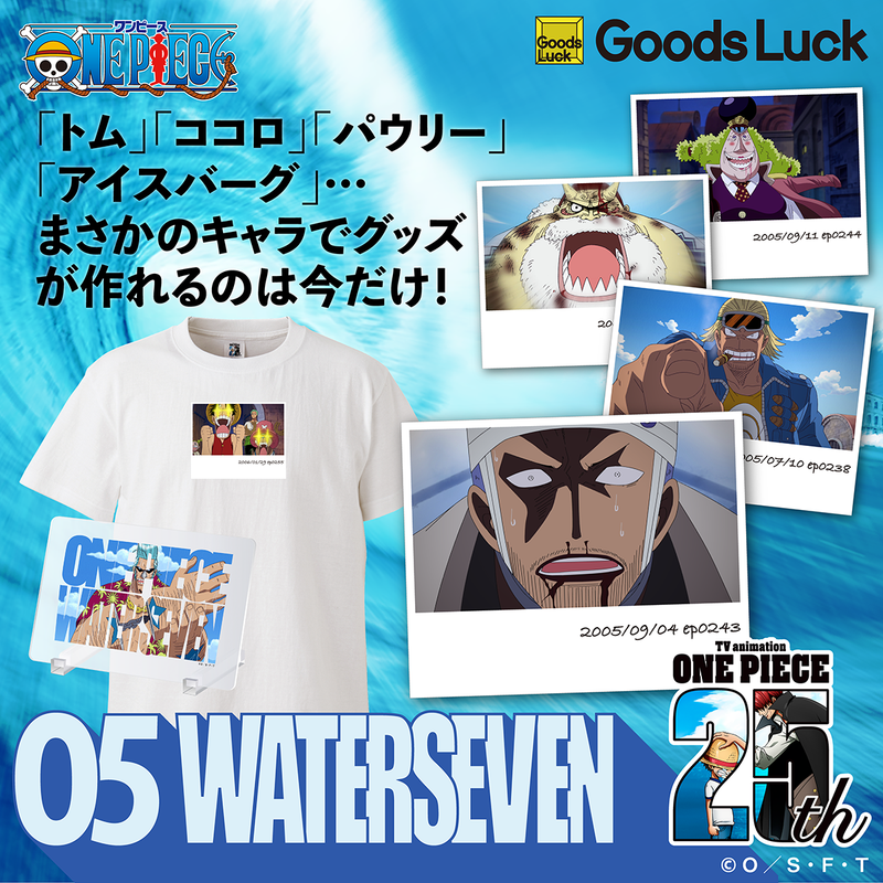 05WS_KV_SP.png?v=1738316637& 05WS_KV_SP.png?v=1738316637&