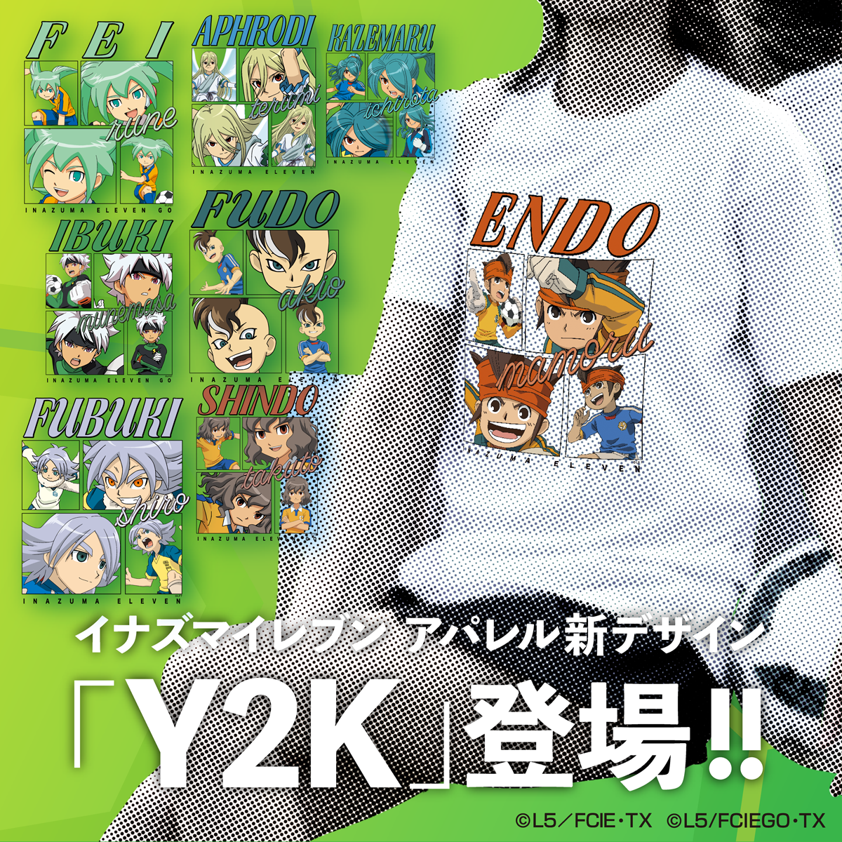 イナズマイレブンY2K – Goods Luck イナズマイレブンY2K – Goods Luck